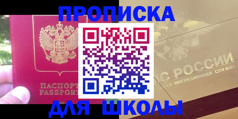 временная регистрация законно в Нефтеюганске