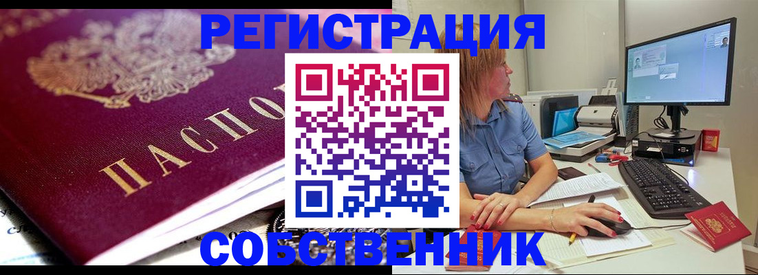 прописка для кредита в Нефтеюганске