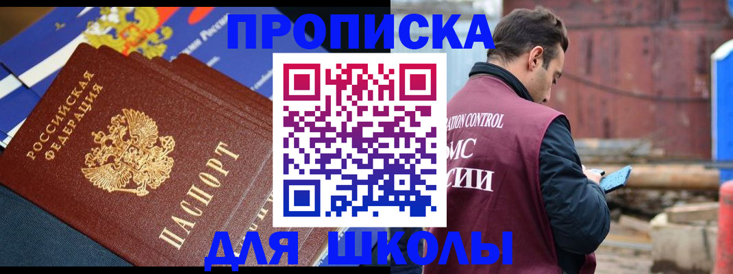 регистрация в Нефтеюганске